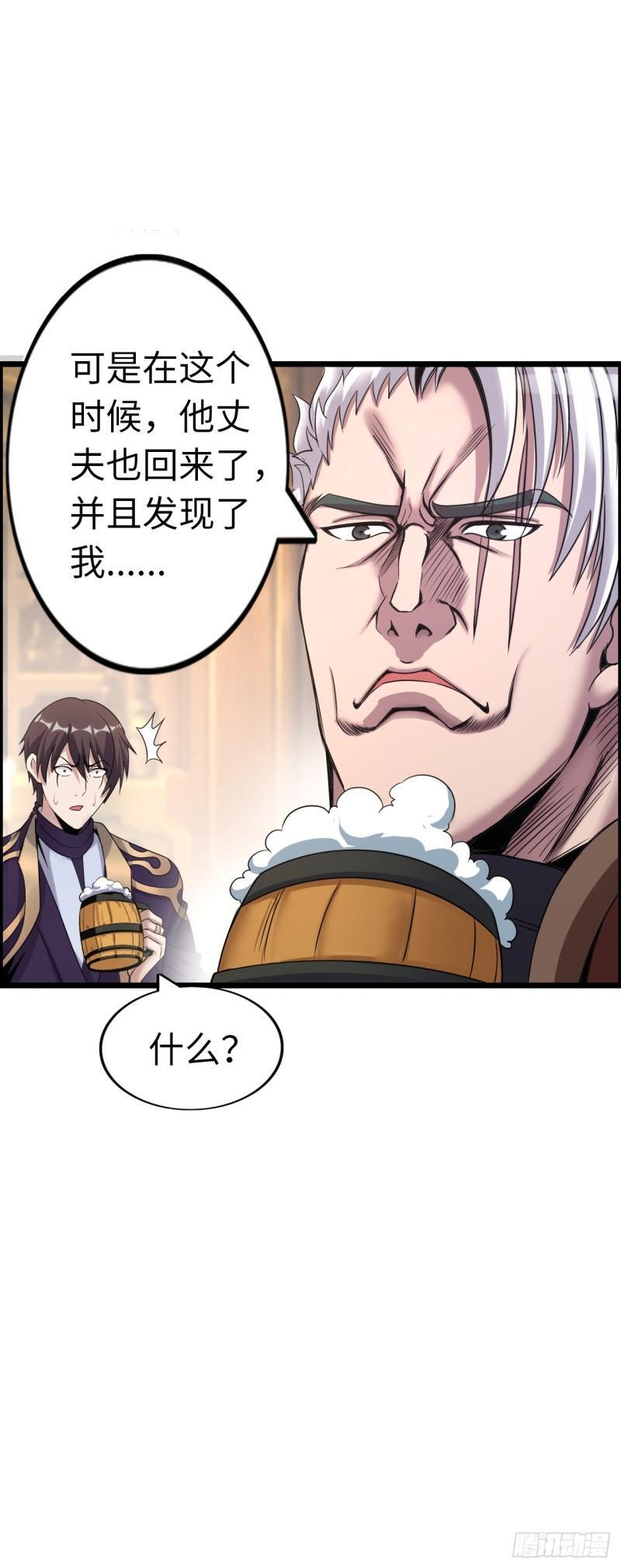 同道中人19