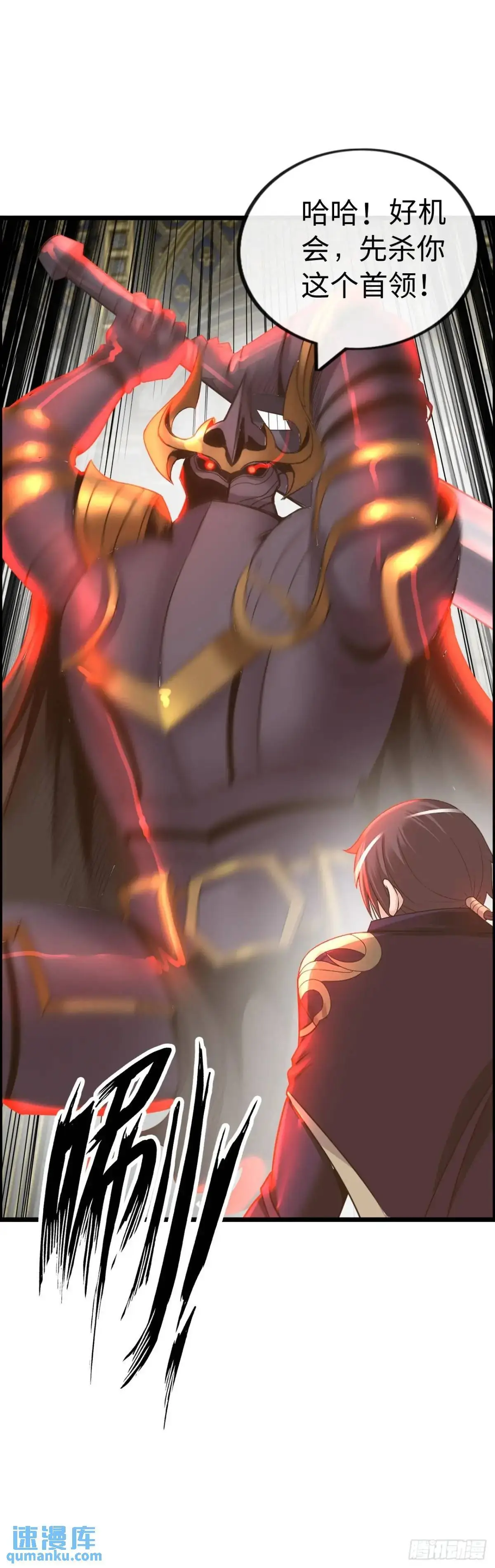 争斗开始29