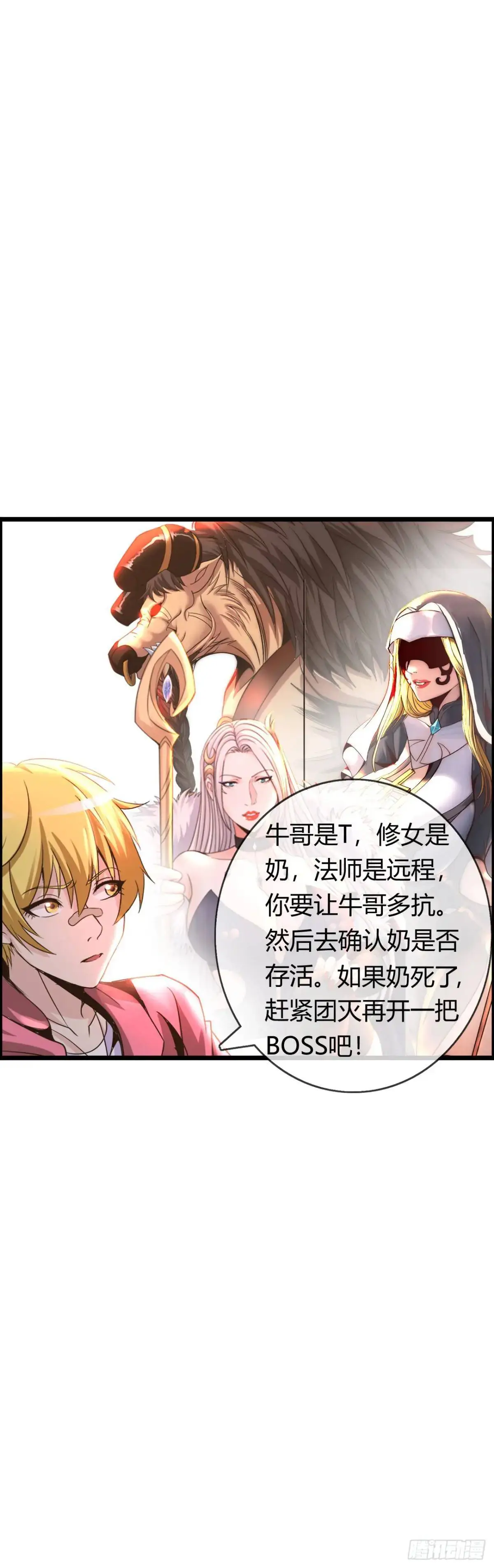 吃喝30