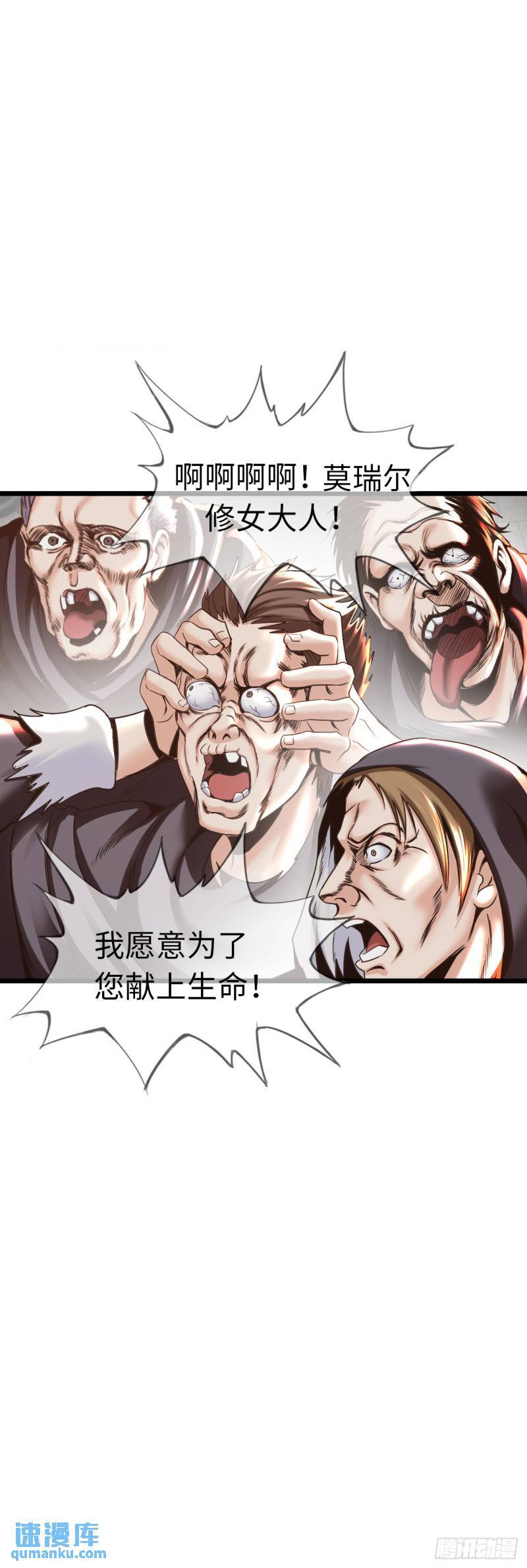 处刑修女33