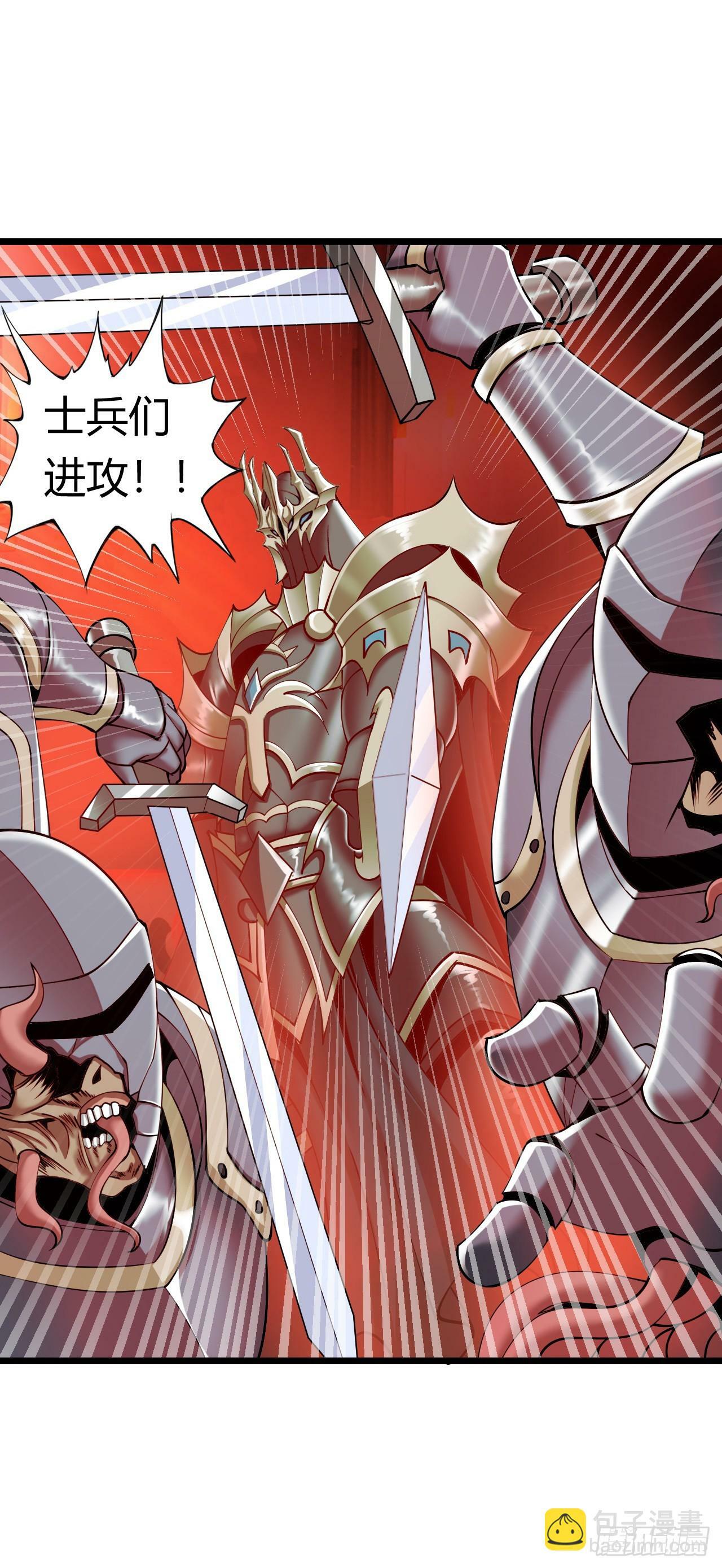 激战！恶魔身现~8