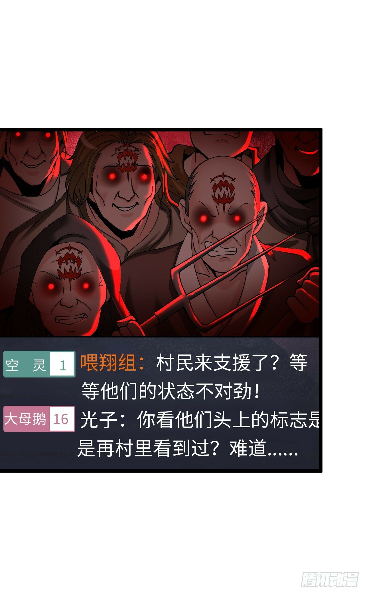 红色之宴45