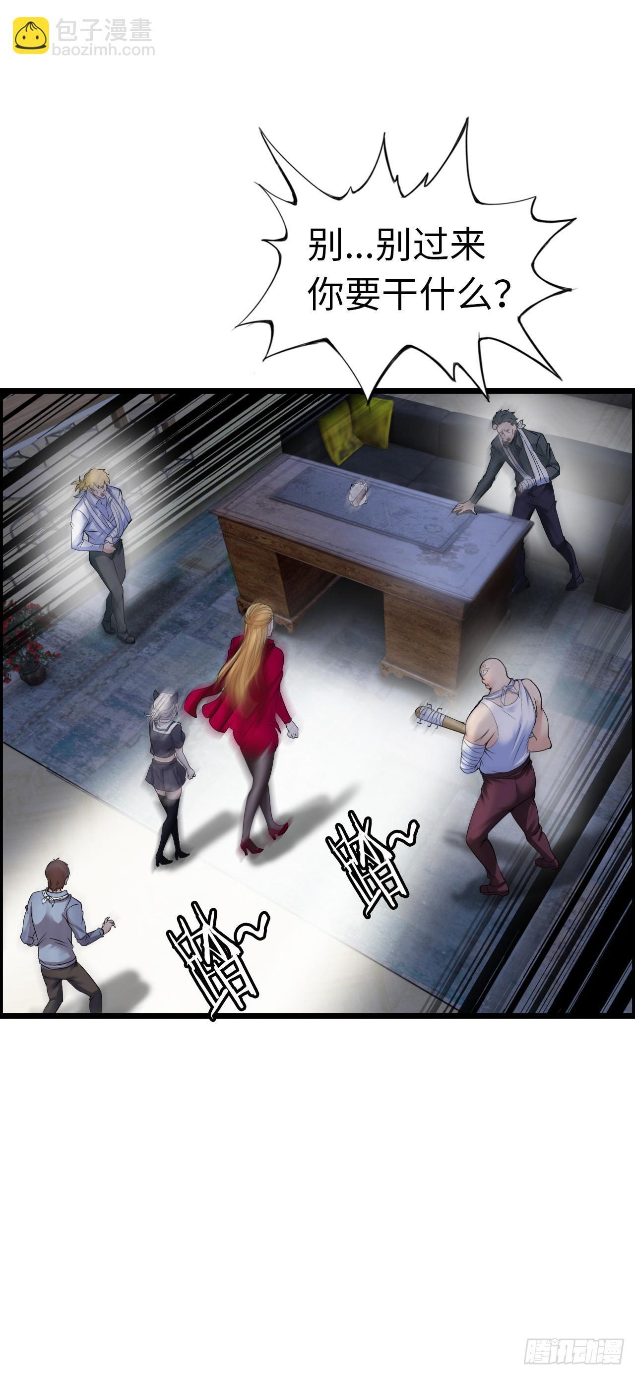 八尺夫人姐就是女王12