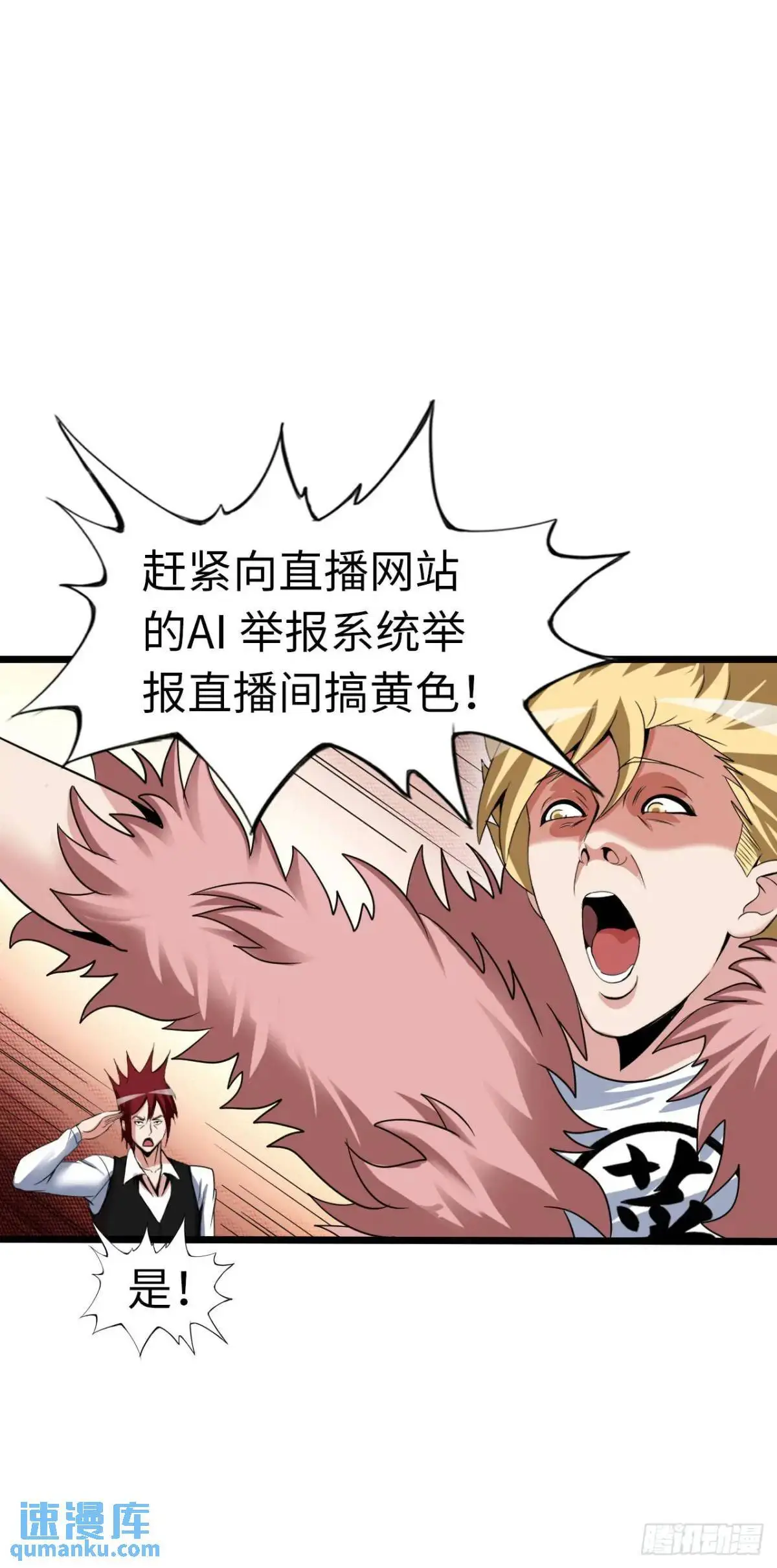 直播27