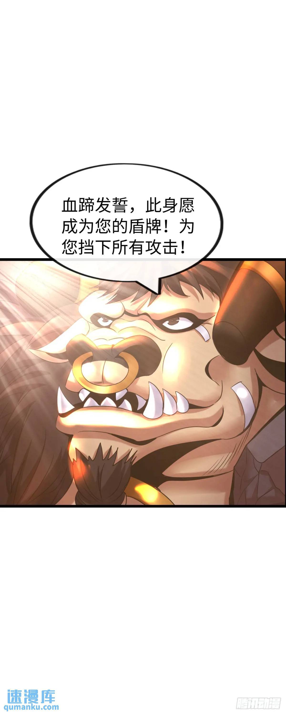 抢婚计划25