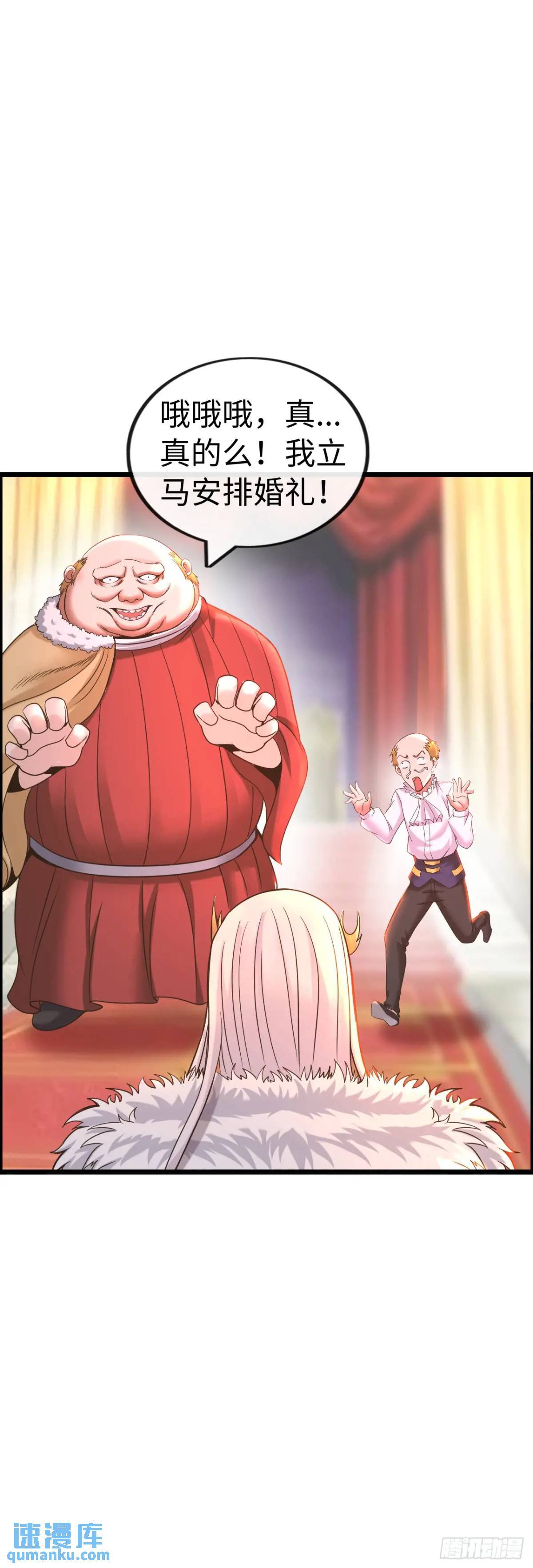 危机到来34