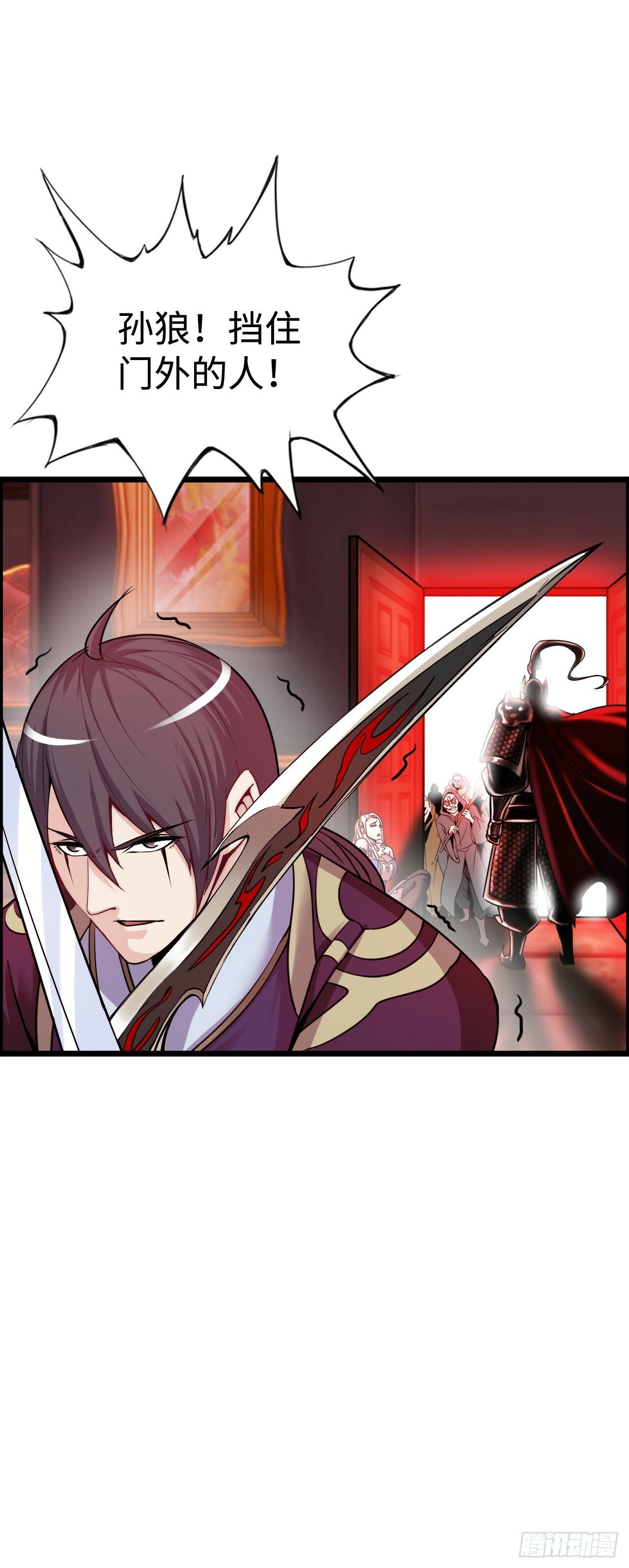 激战！恶魔身现~23