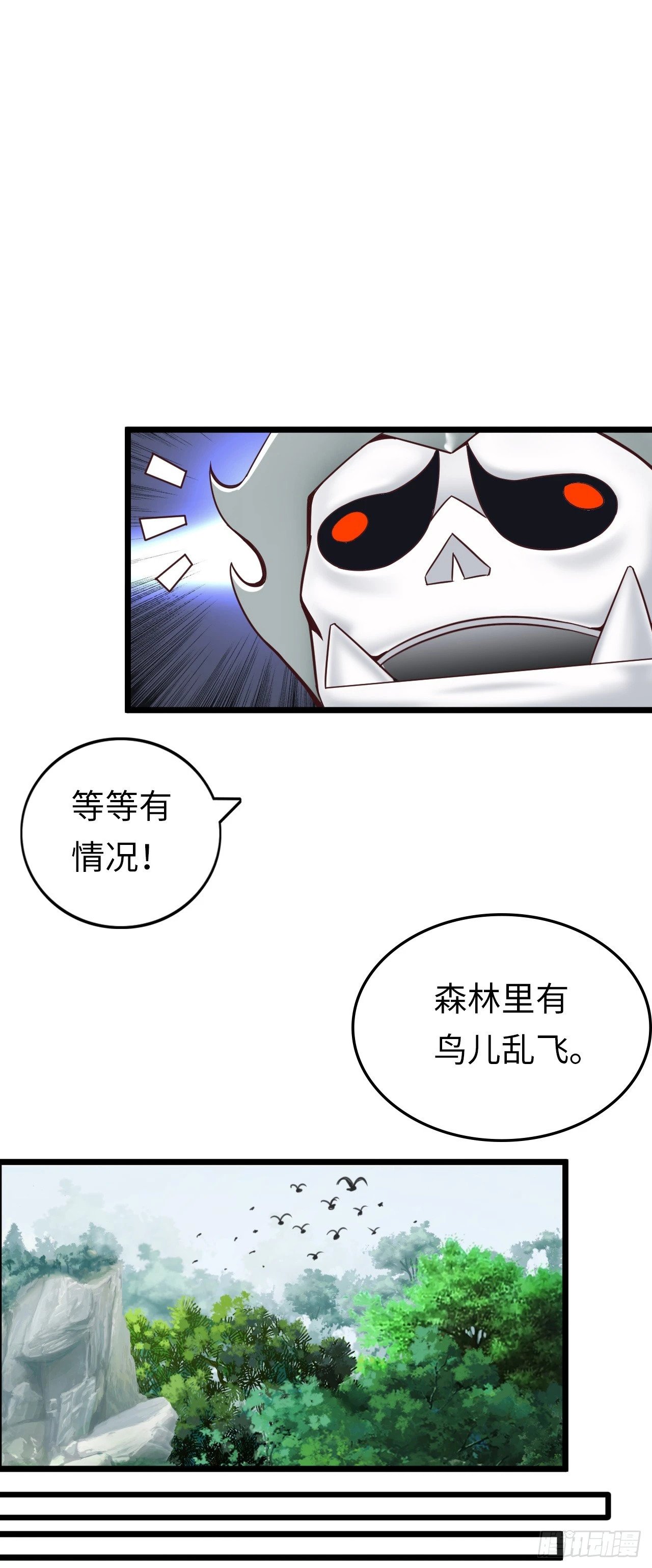撒豆成兵36