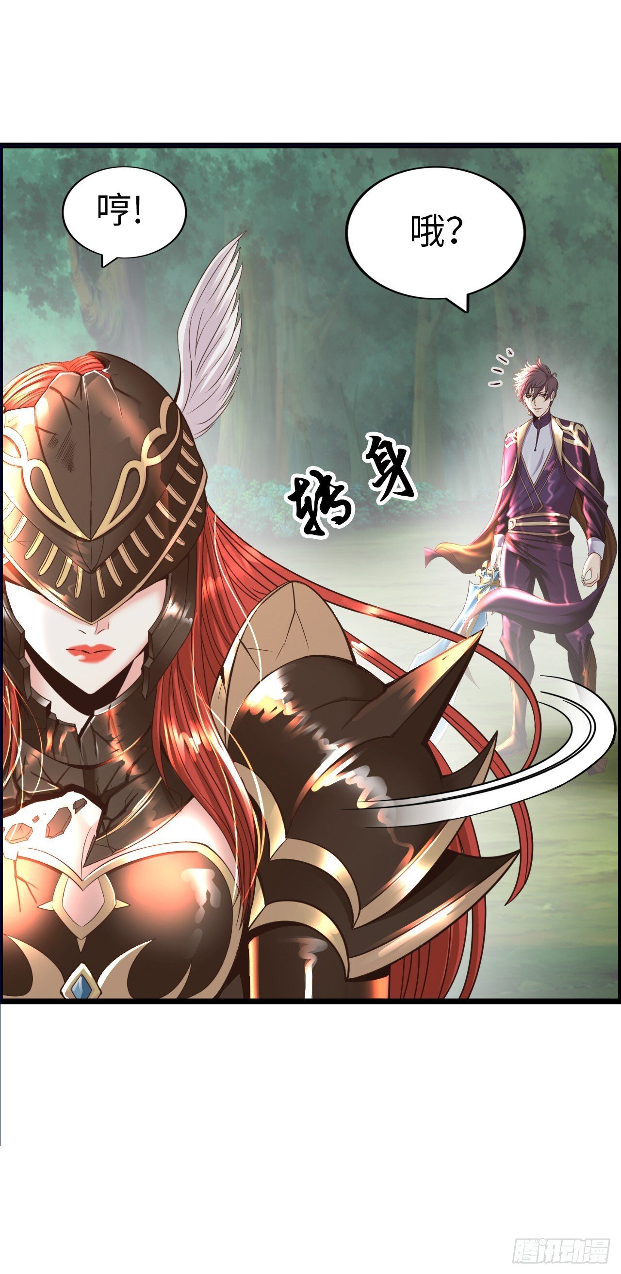 招募血蹄勇士21