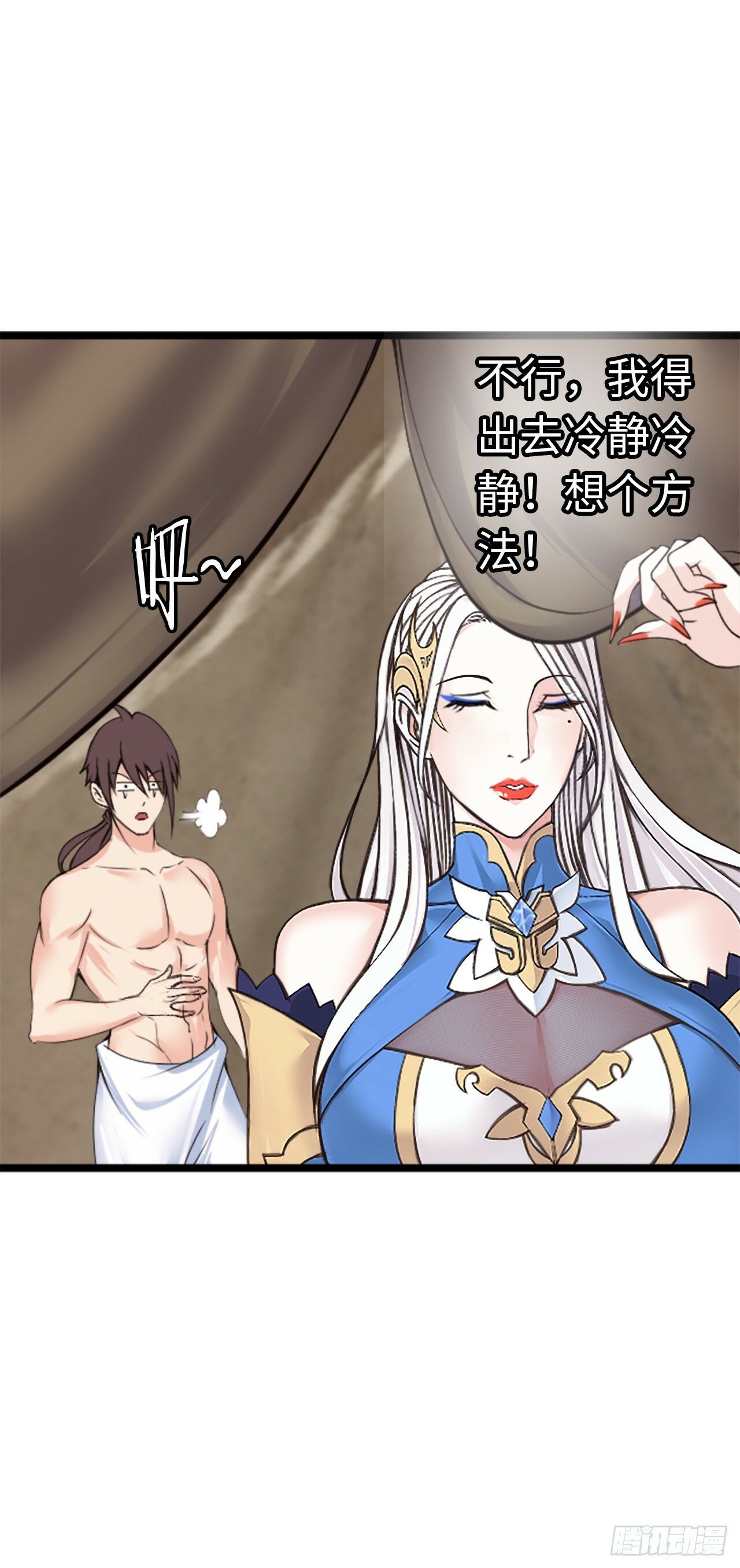 补魔升级32