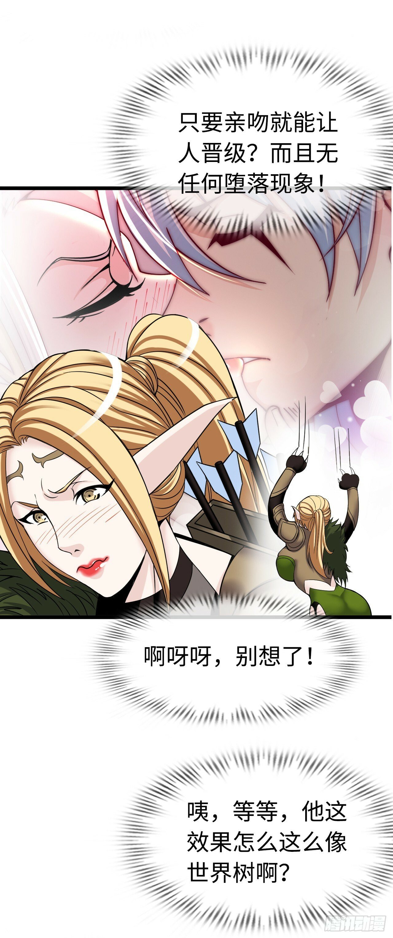 失心43