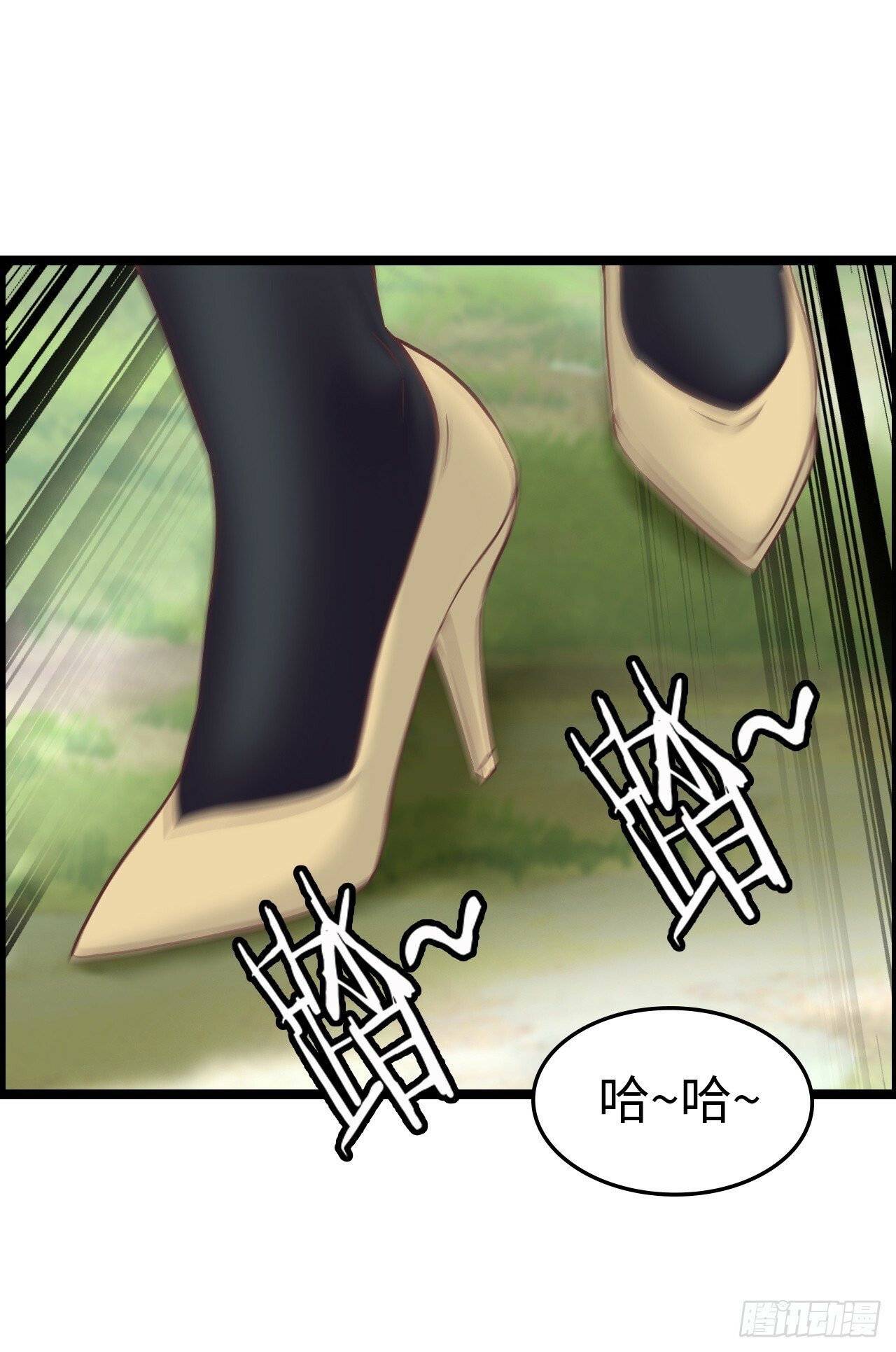 异界你好，我来啦！5