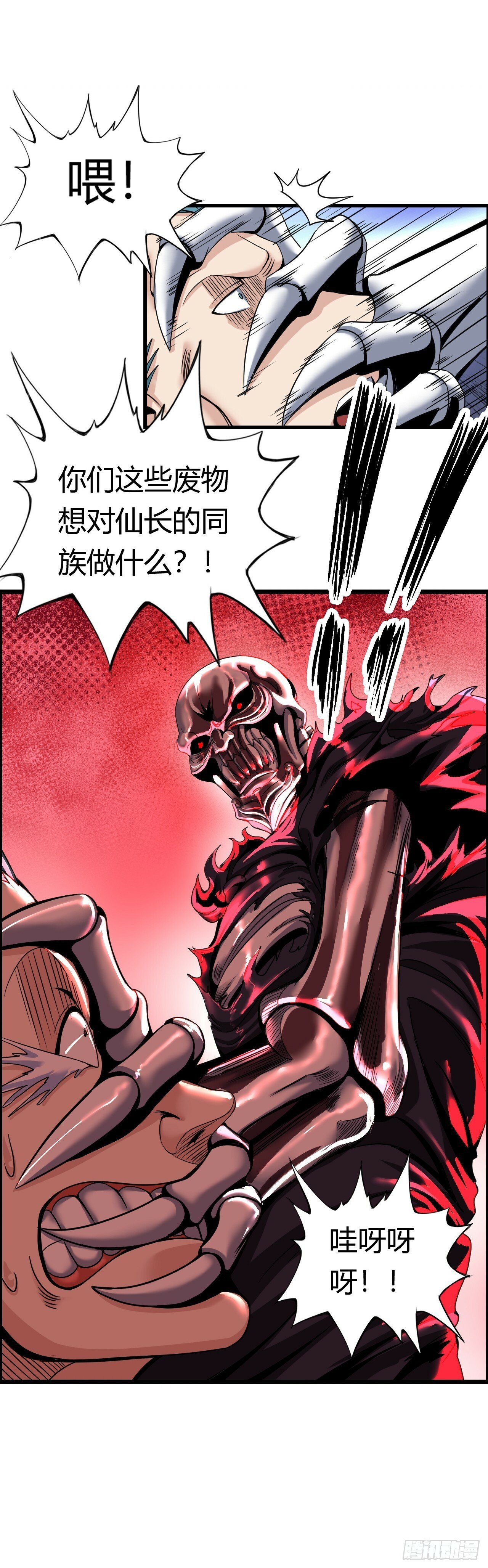 圣母逃跑14