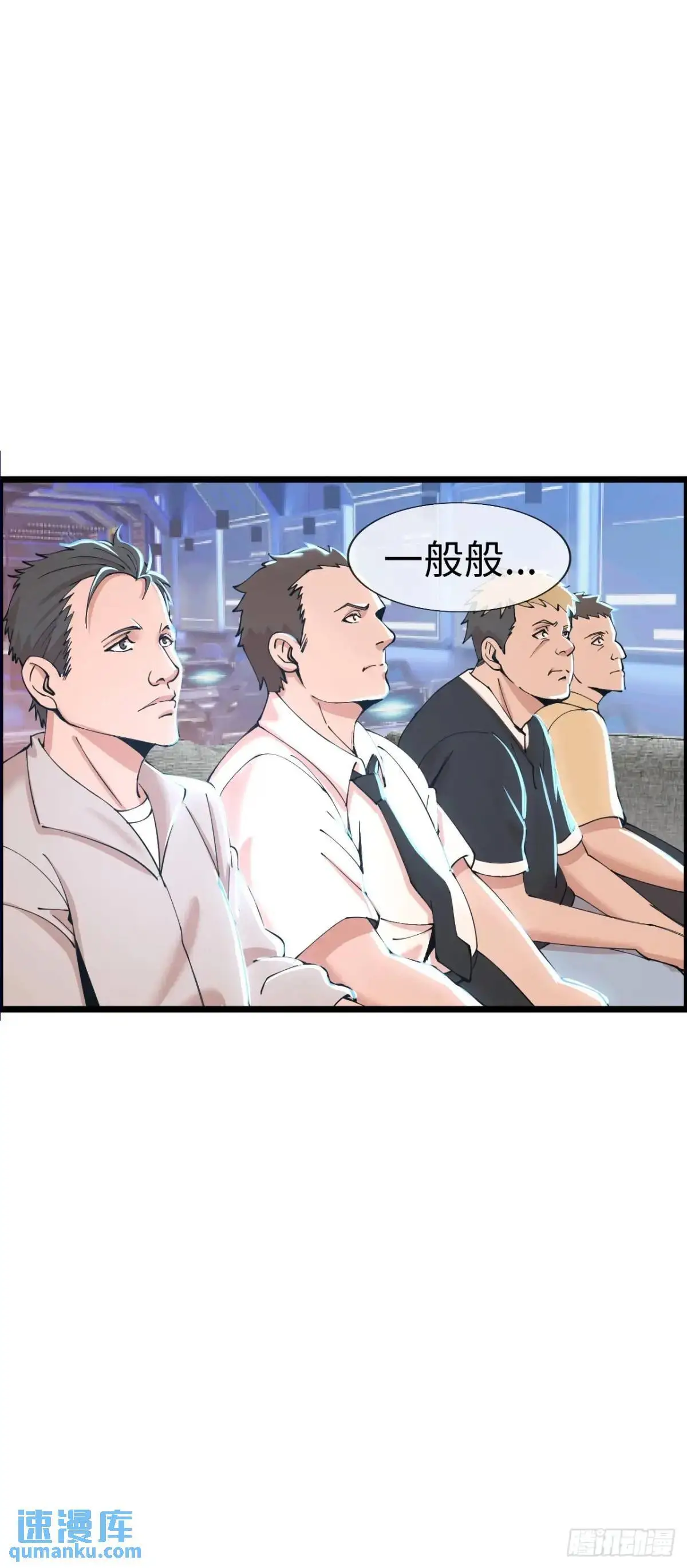 斩杀11