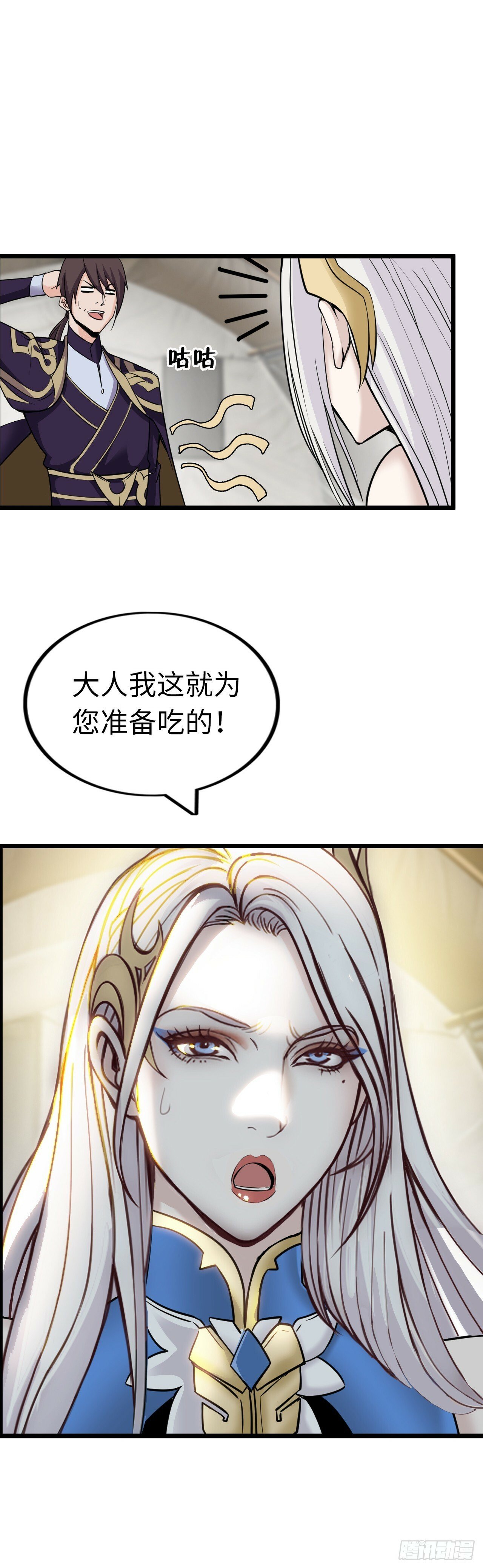 撒豆成兵14