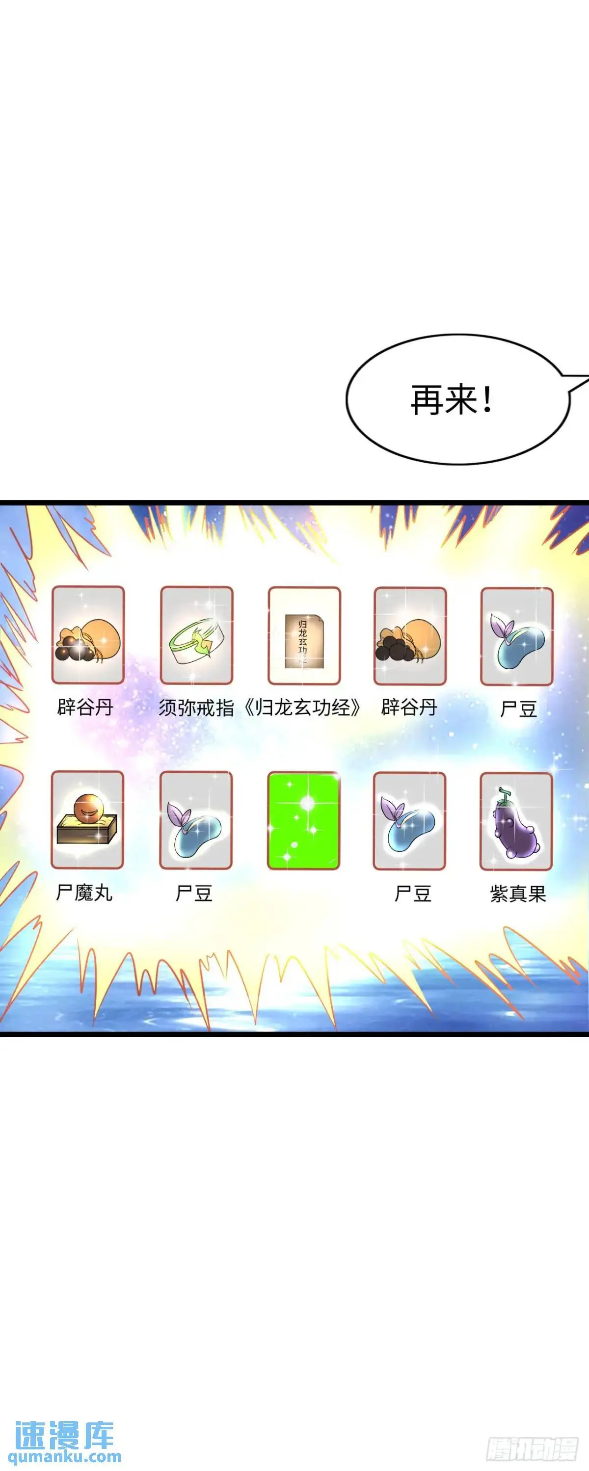巨人李克35