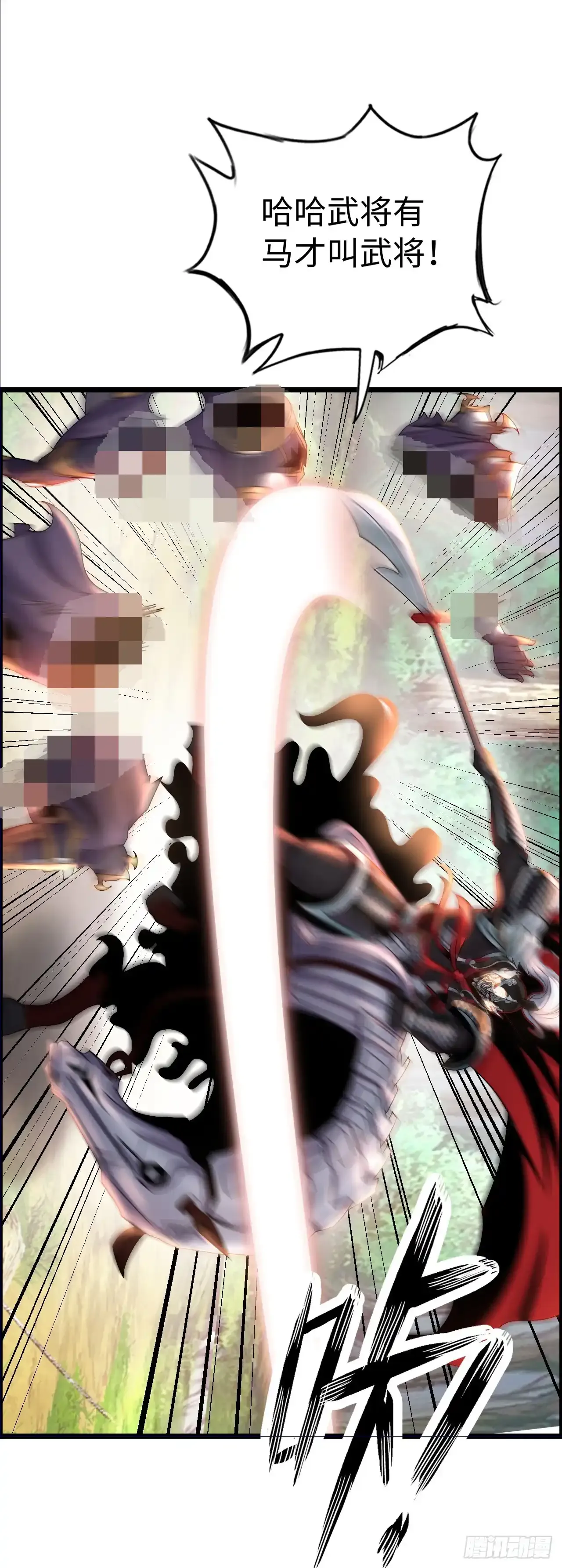 女武神38