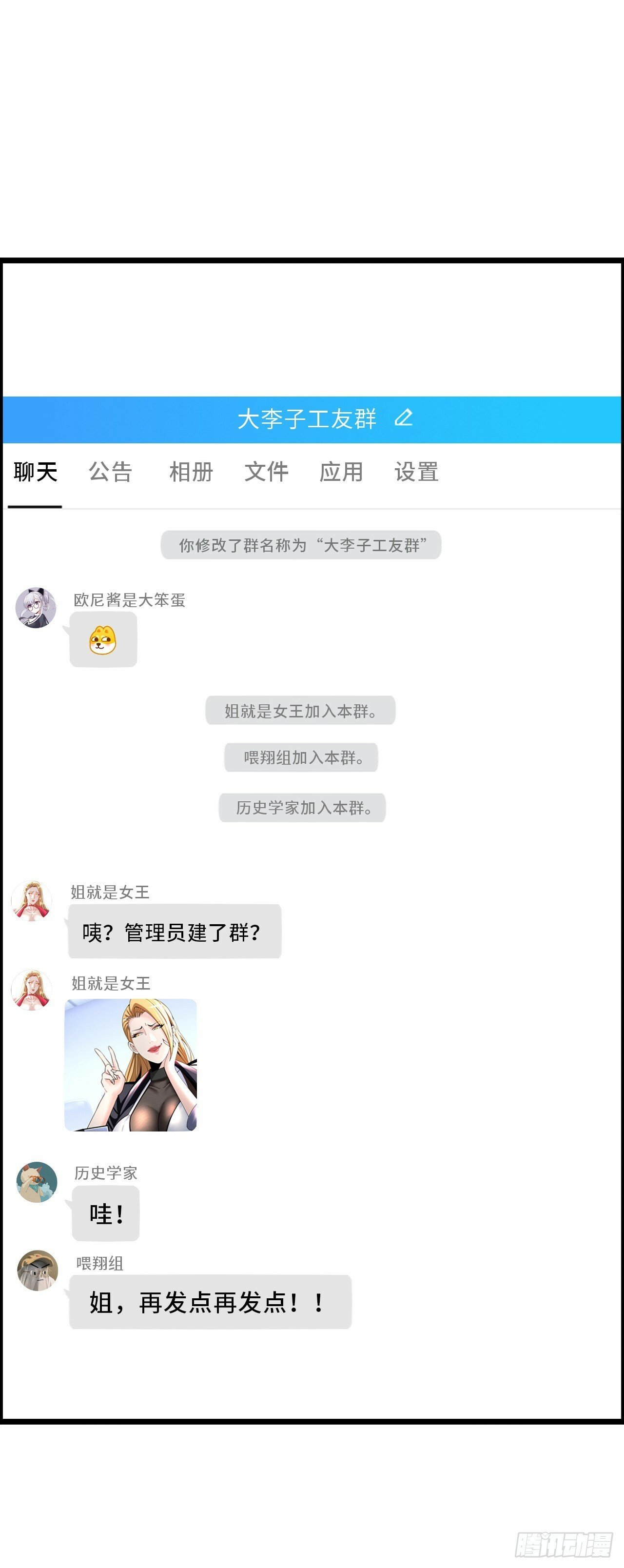 失心14
