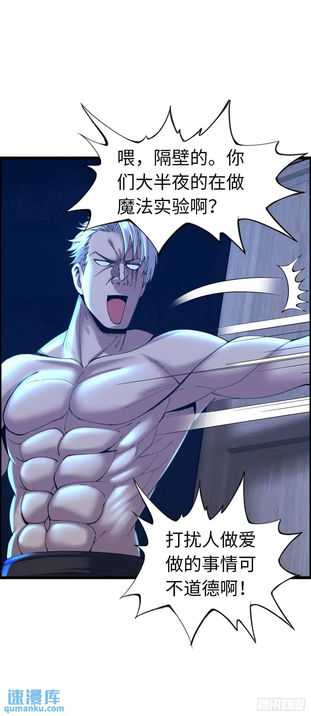 巨人李克4