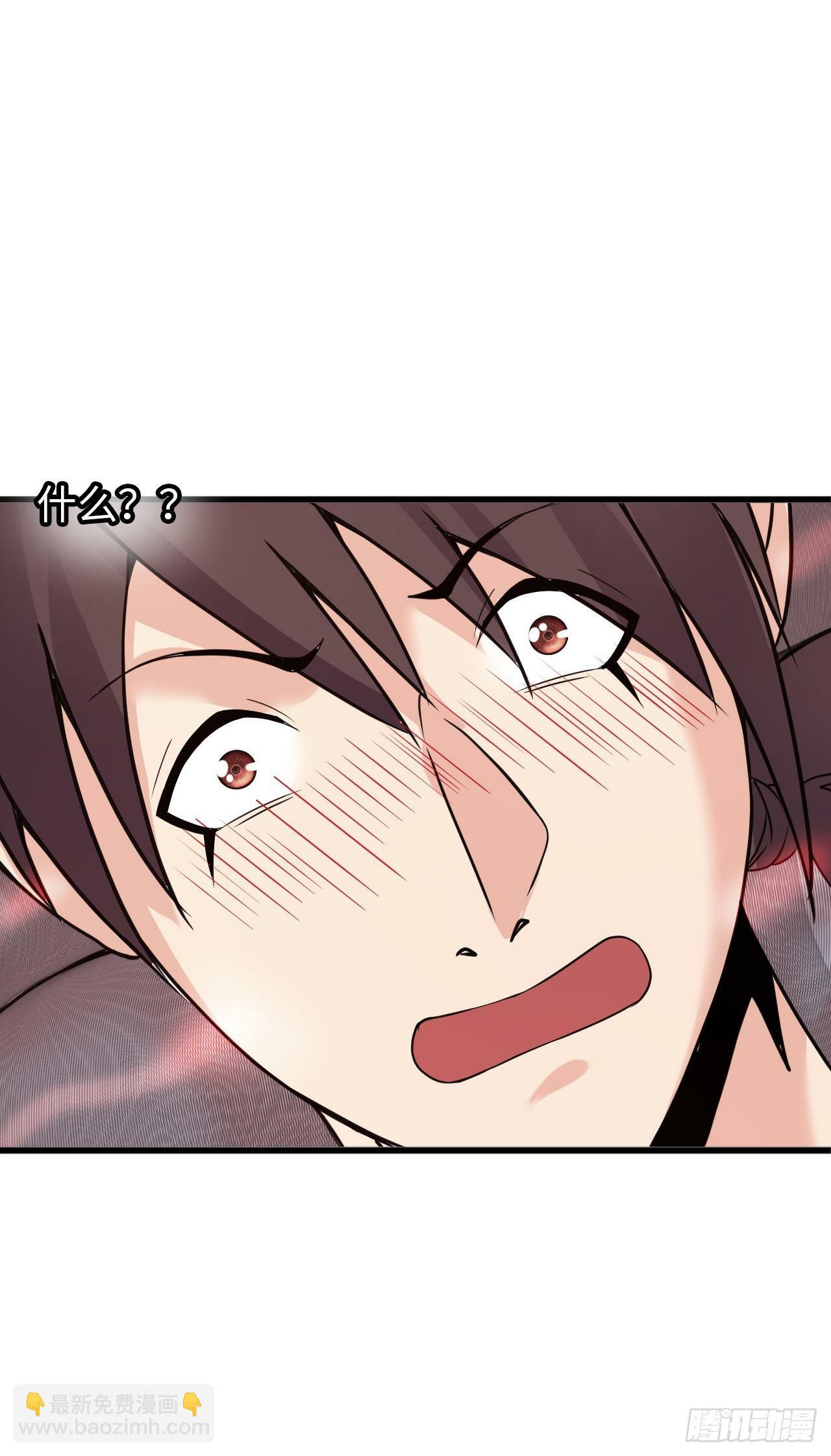 补魔升级26