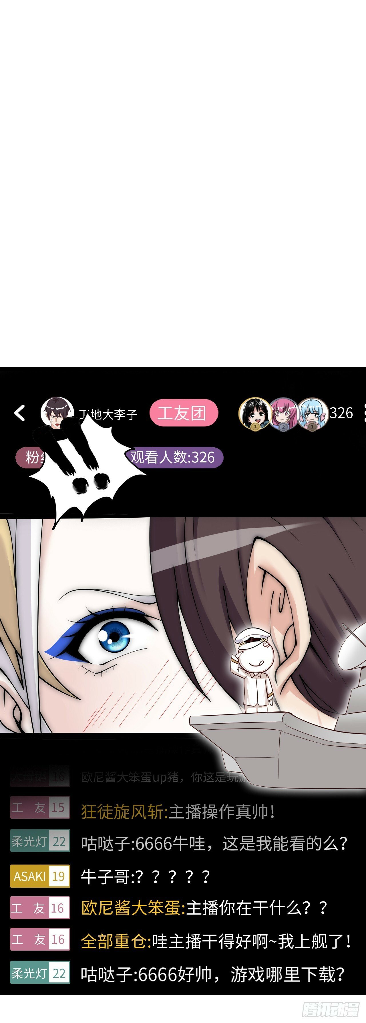 补魔升级20
