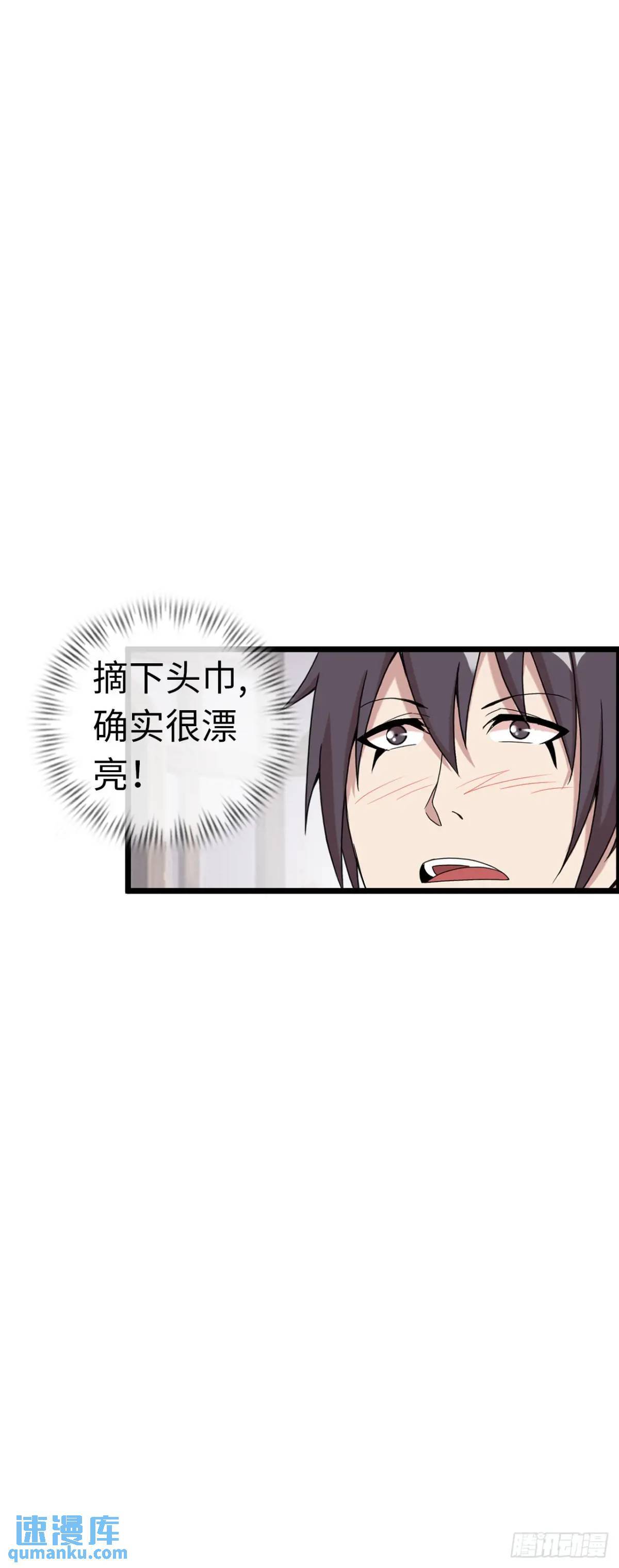 修女主播38
