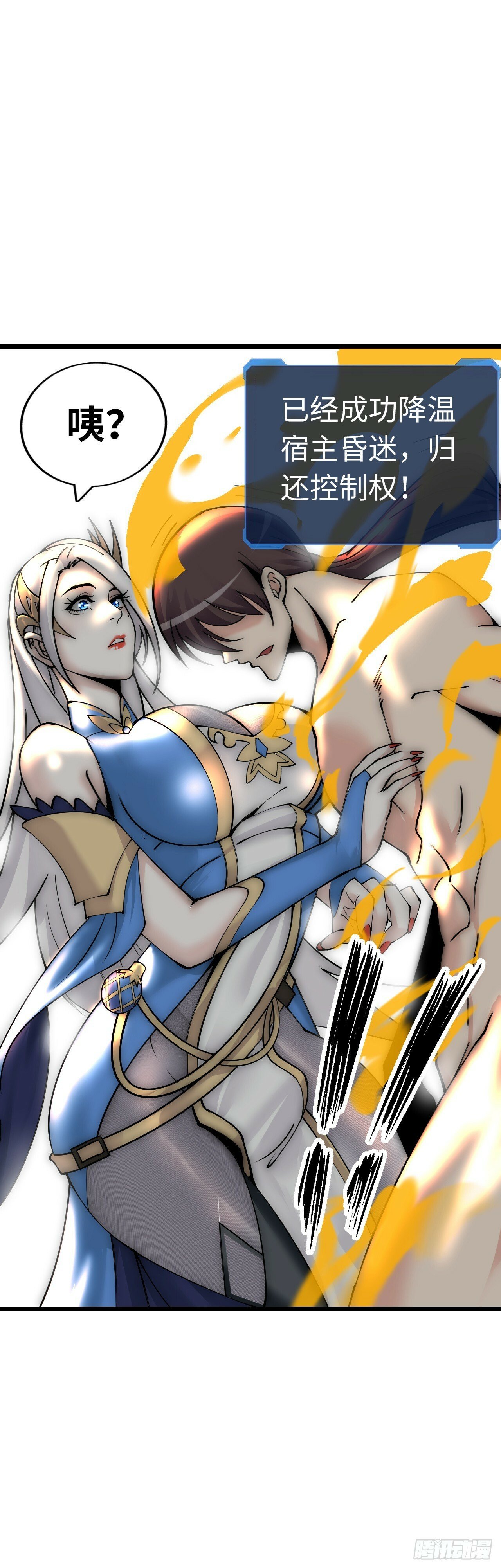 补魔升级22