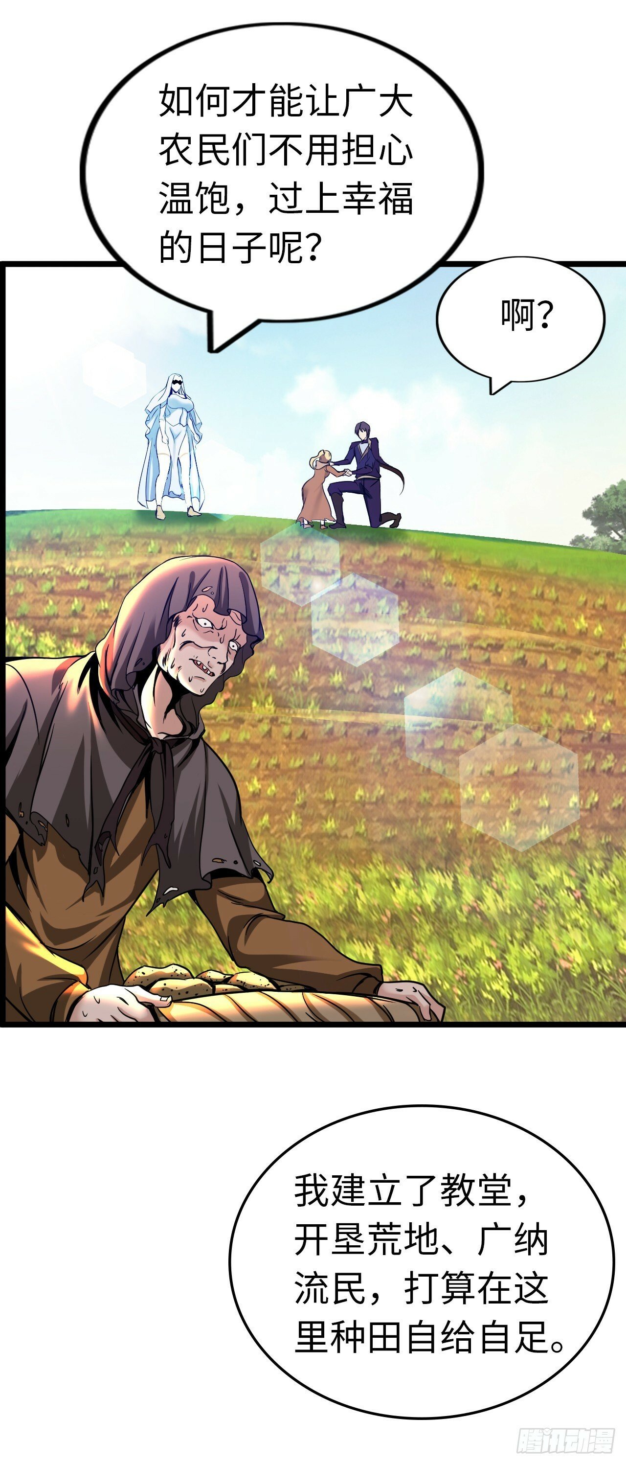 银眼圣母30