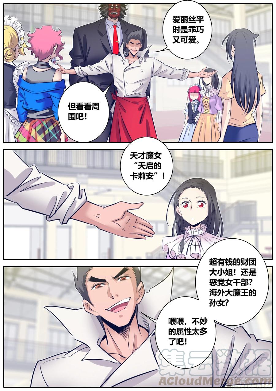 337.点评4