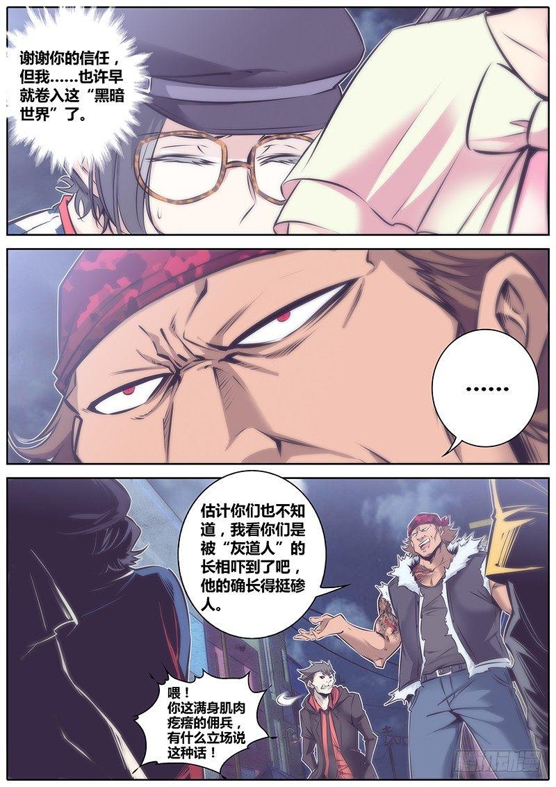 58.较量2