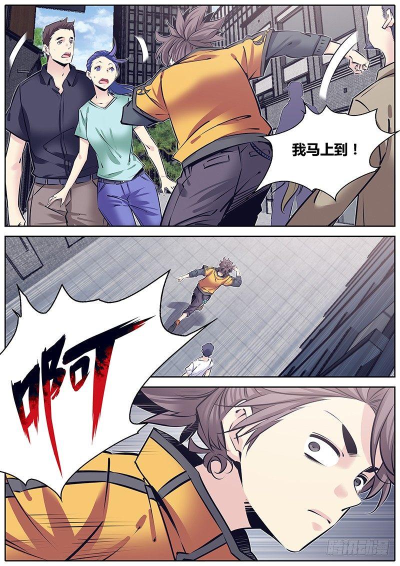 226.天机盒7