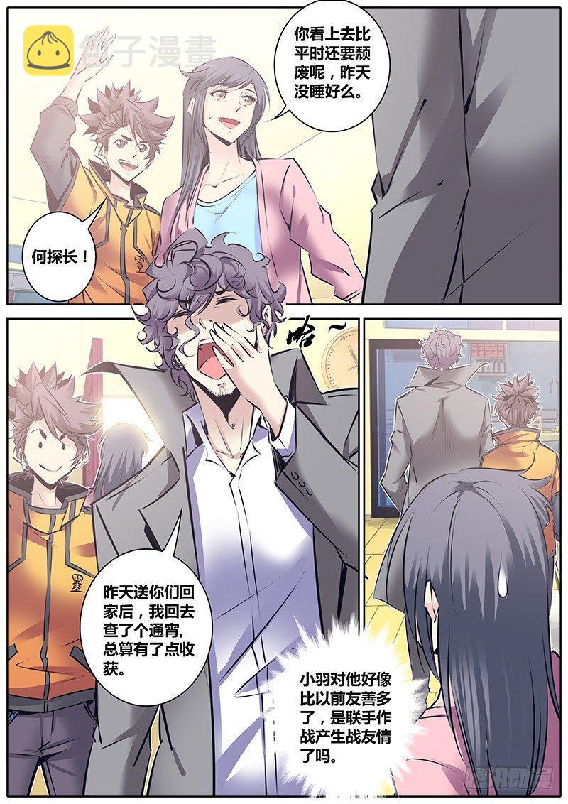 119.赠品2