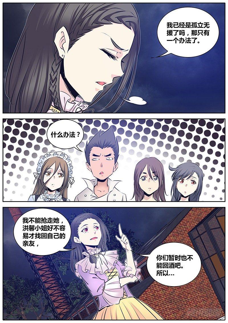 196.加入5