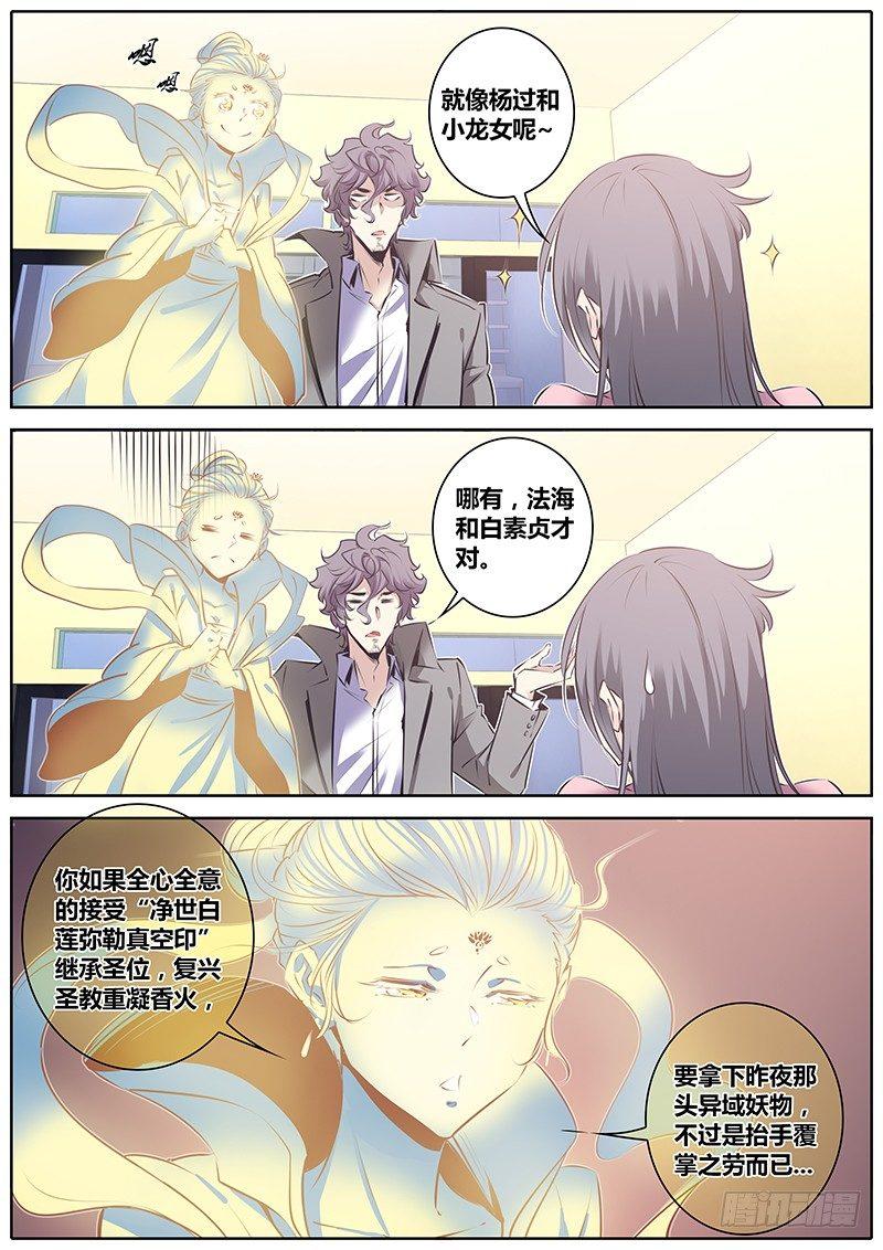 119.赠品10