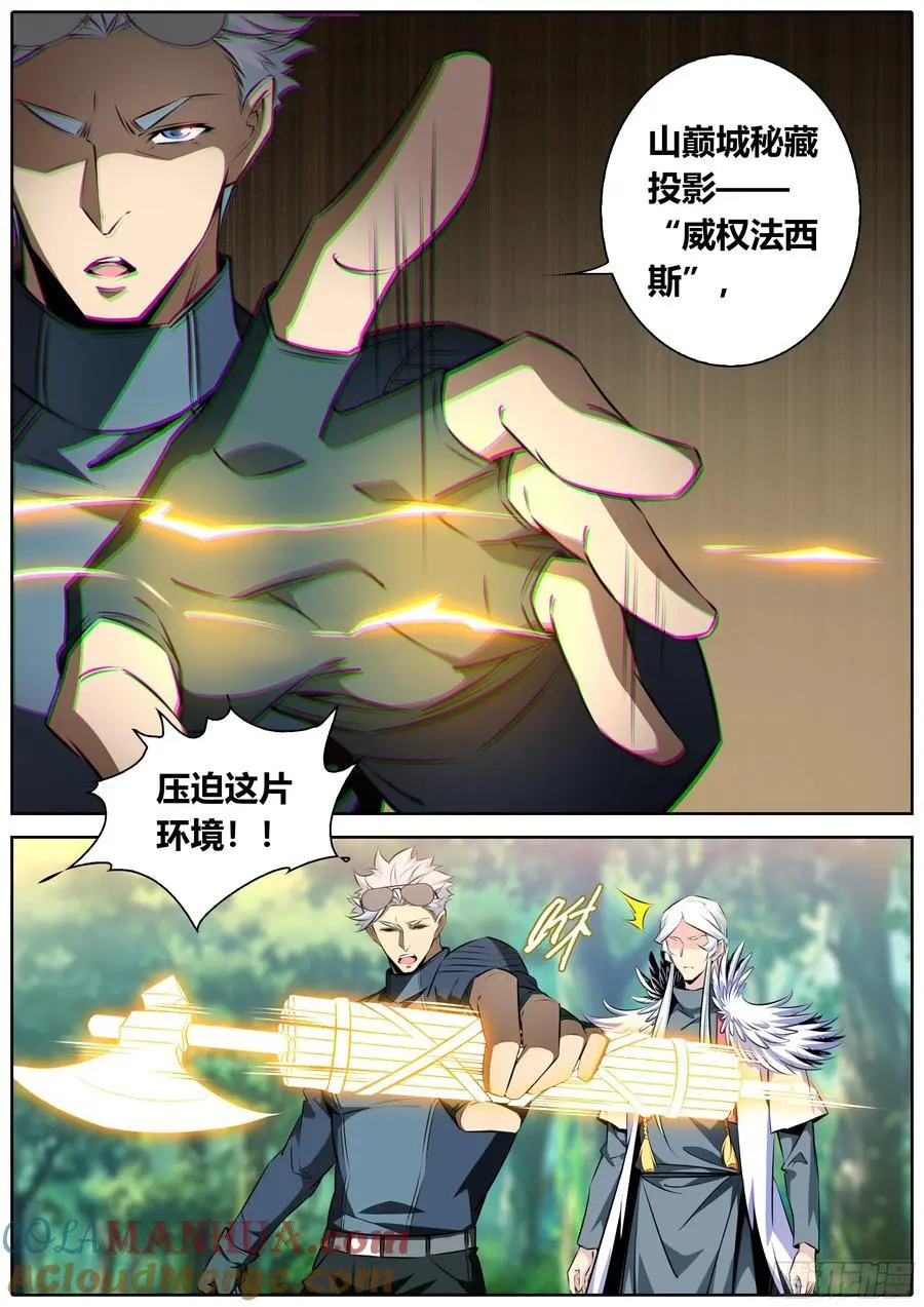 475.击毙梦中梵天9