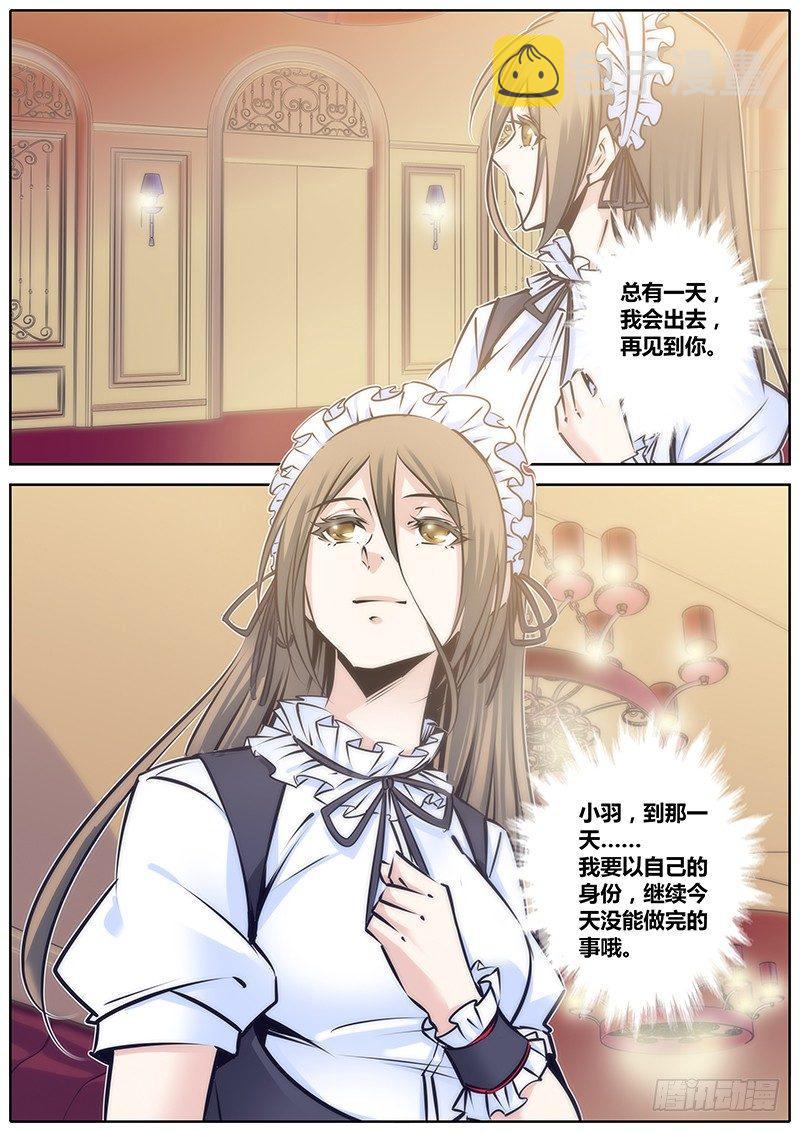 102.穷11