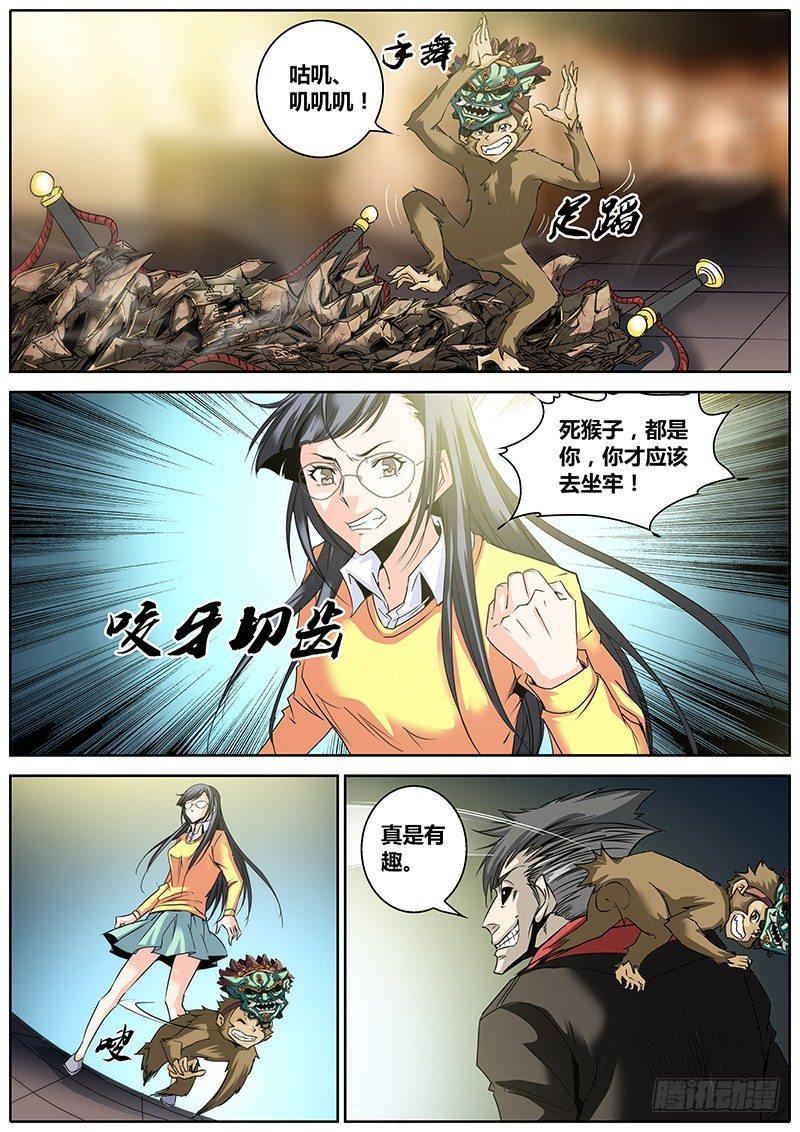 5.混乱2