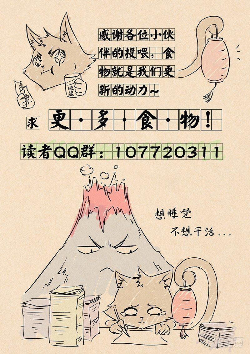 11.嫂嫂早12