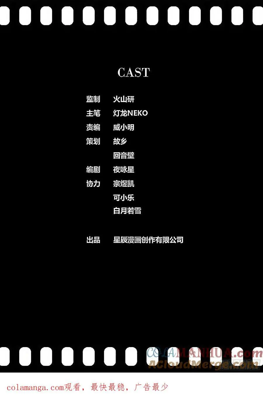 471.钉刺10