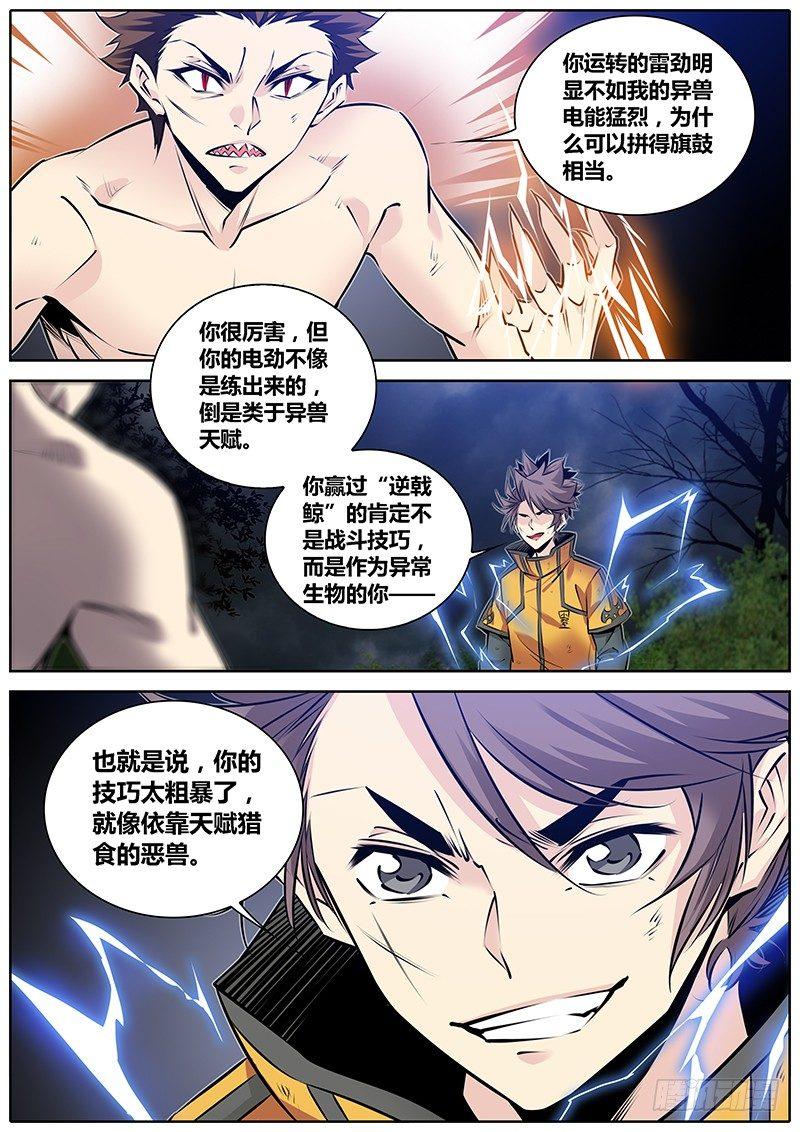283.过招3