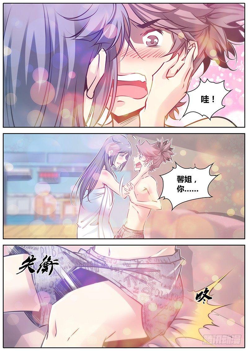 88.推倒4
