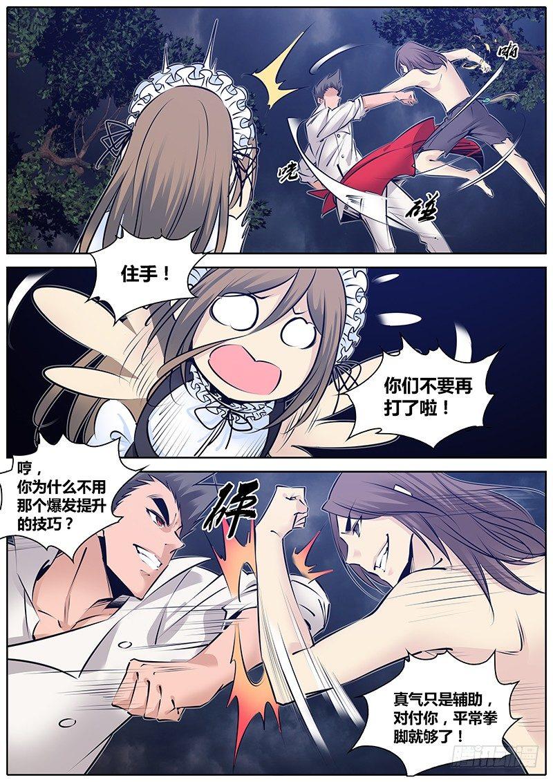 195.女人呐~3