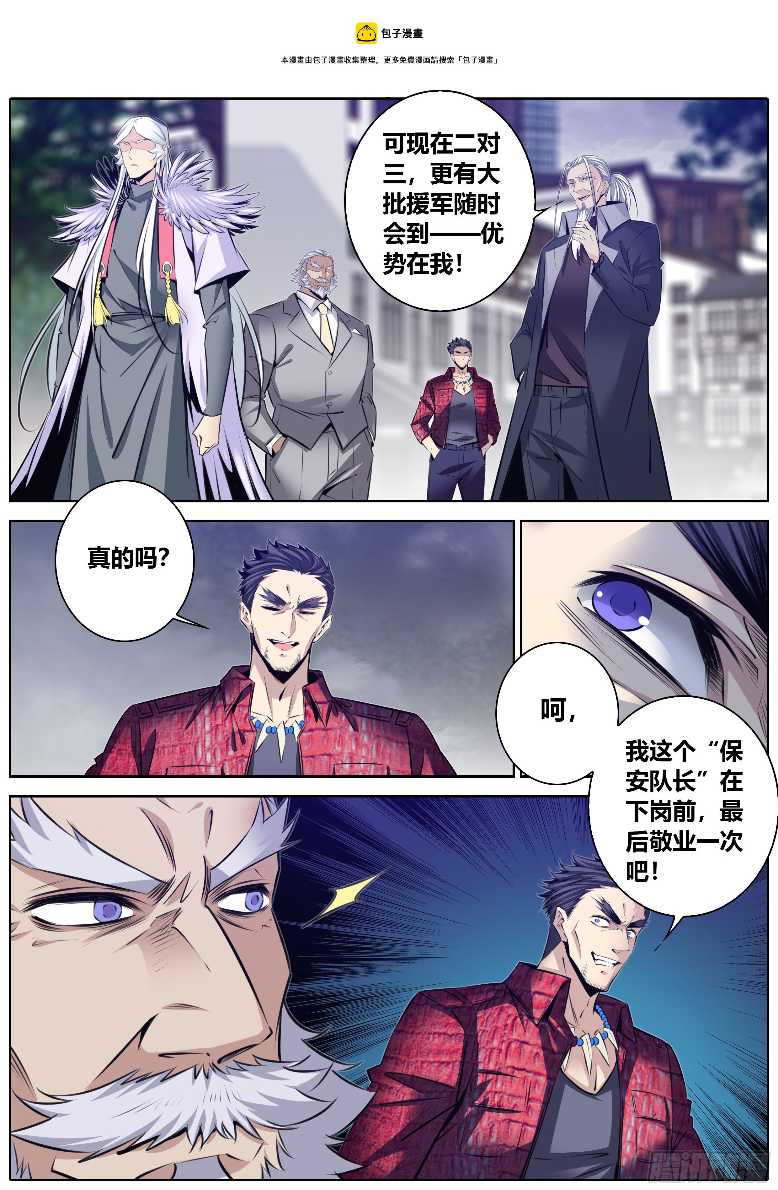 402.“天志”有限责任公司5