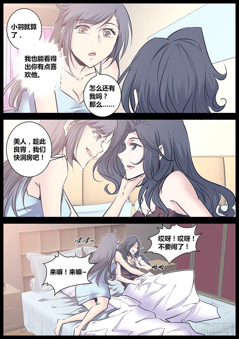 122.诚实12