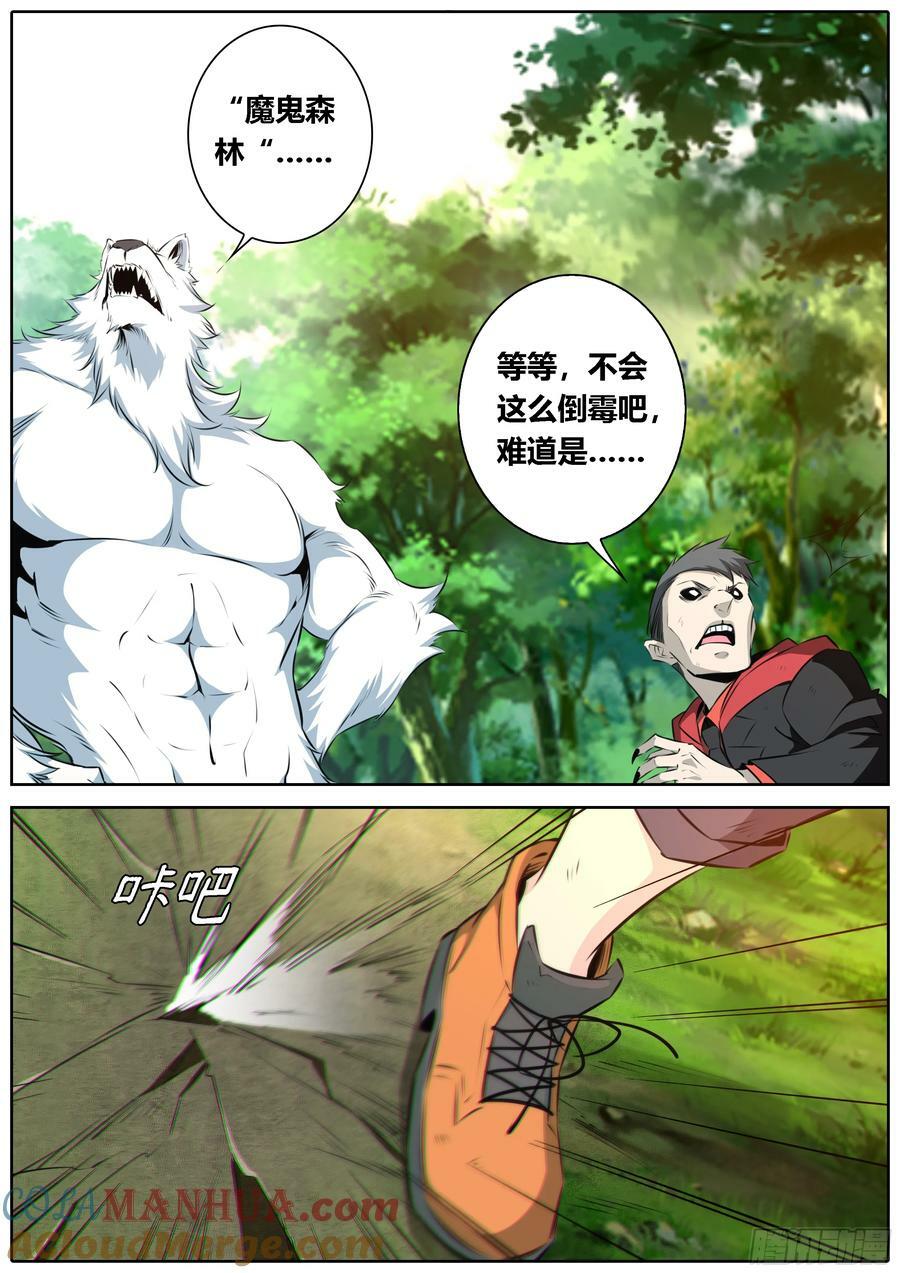 453.打工人，打工魂6