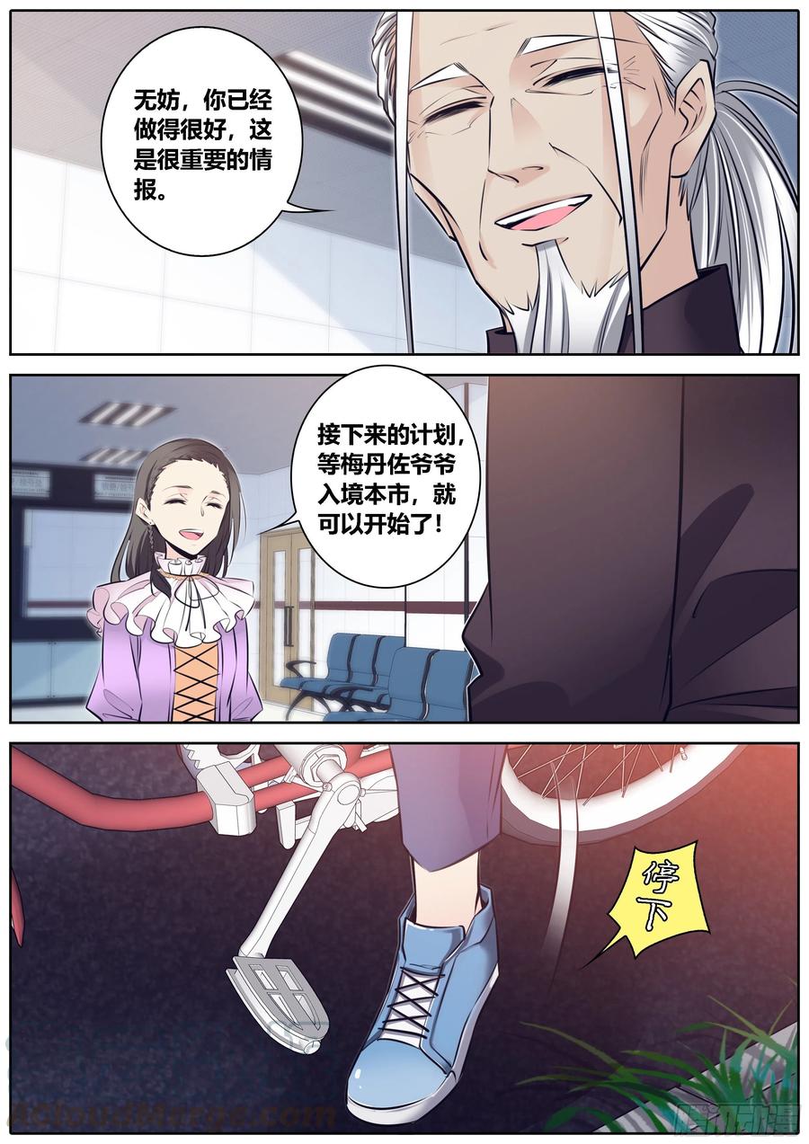 349.姜云燮8