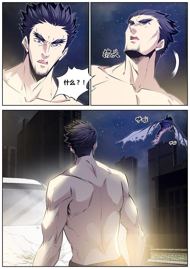 191.你来追我啊~9