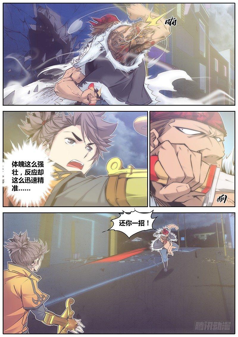 59.不分伯仲3