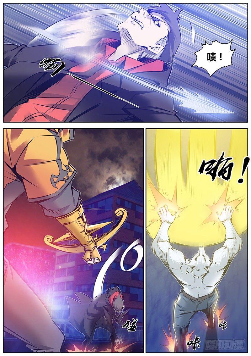 114.神仙打架4