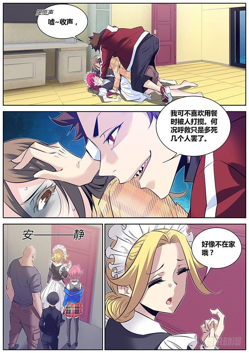 265.求助2
